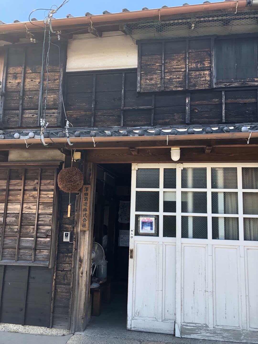 澤田酒造外観