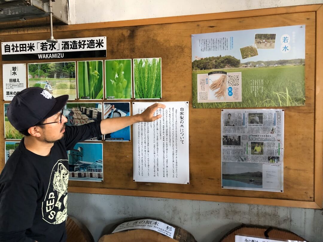 副社長の澤田英敏さん