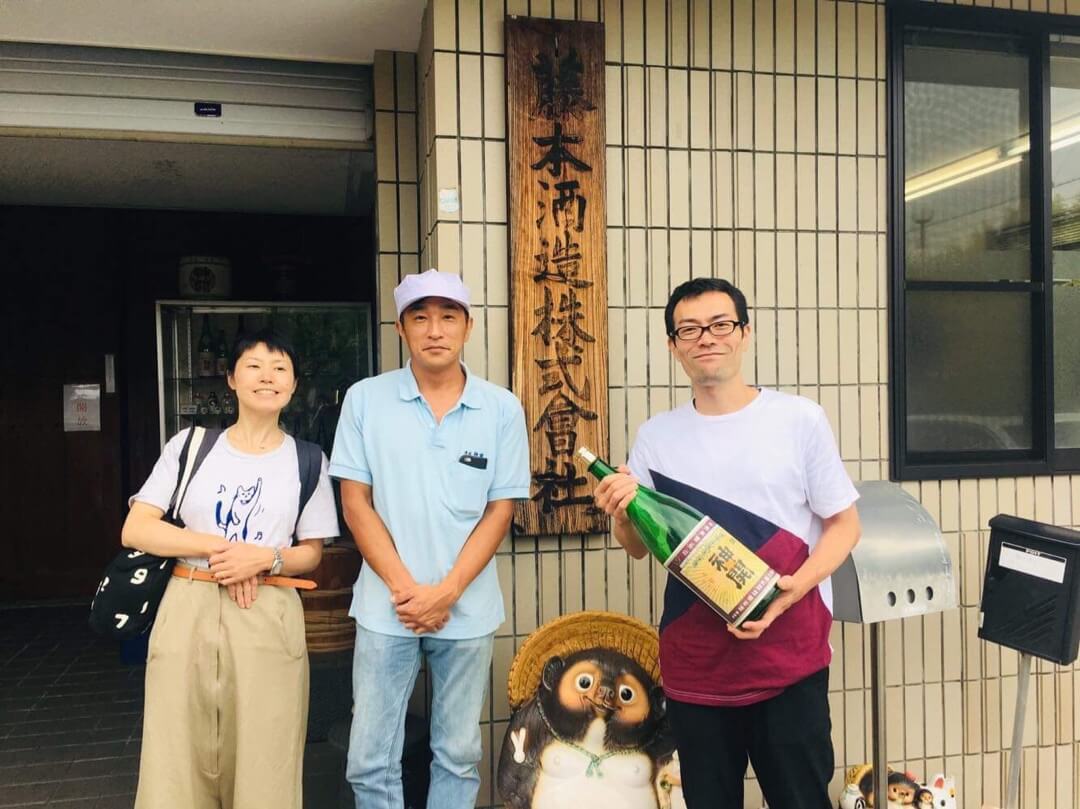藤本酒造社長藤本さんと記念撮影