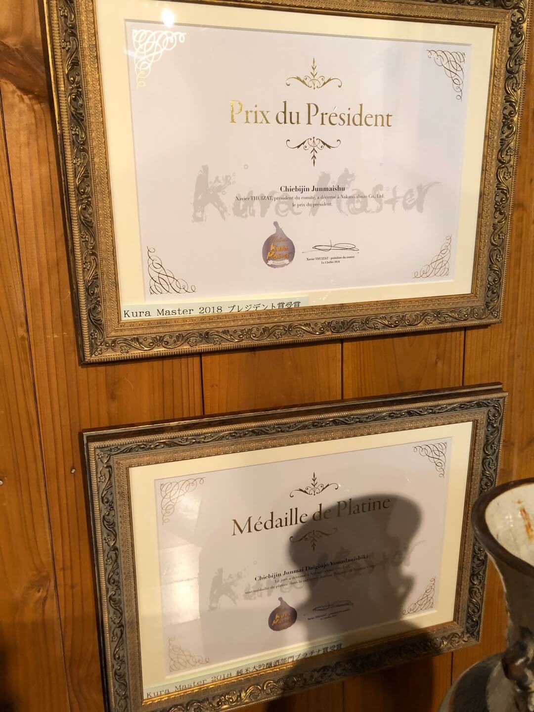 写真：クラマスター