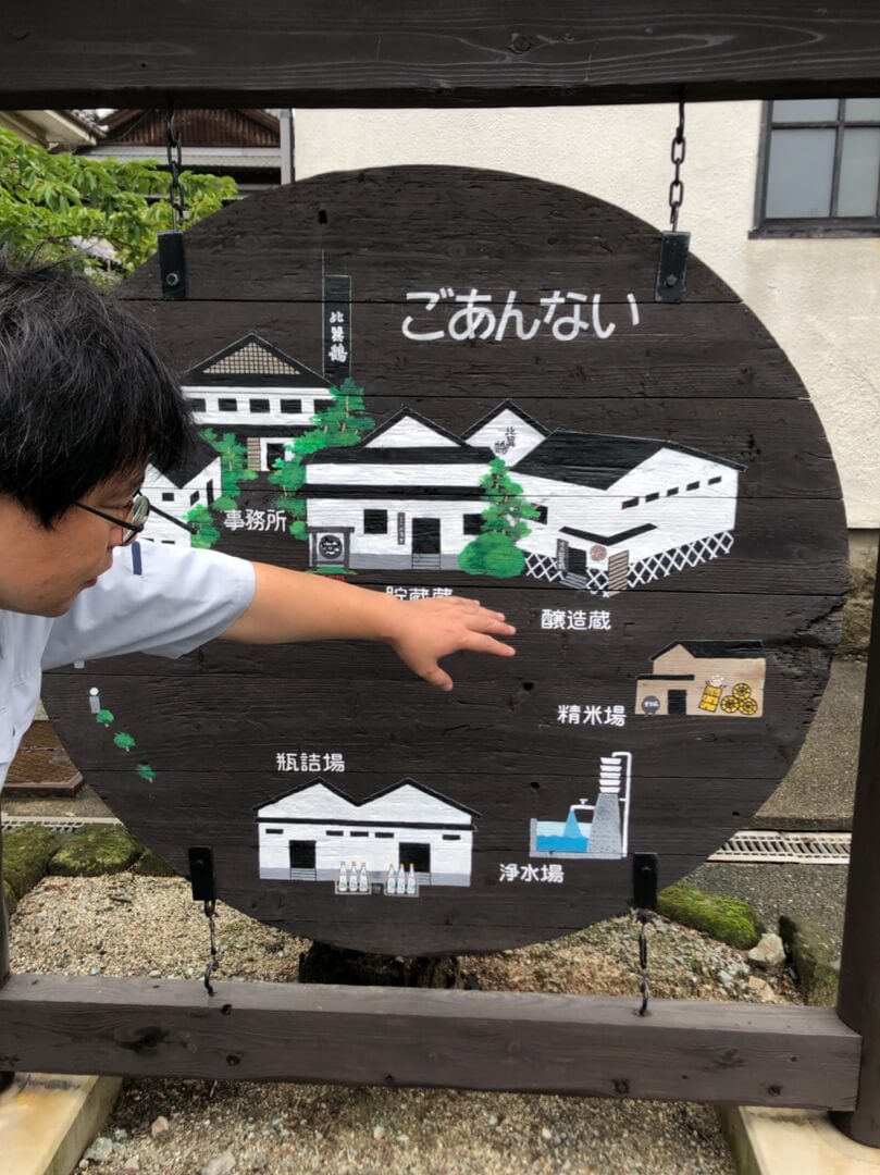 写真：比翼鶴酒造常務で製造責任者の二ノ宮さん