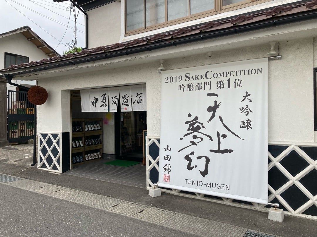 写真：さっそく蔵へ