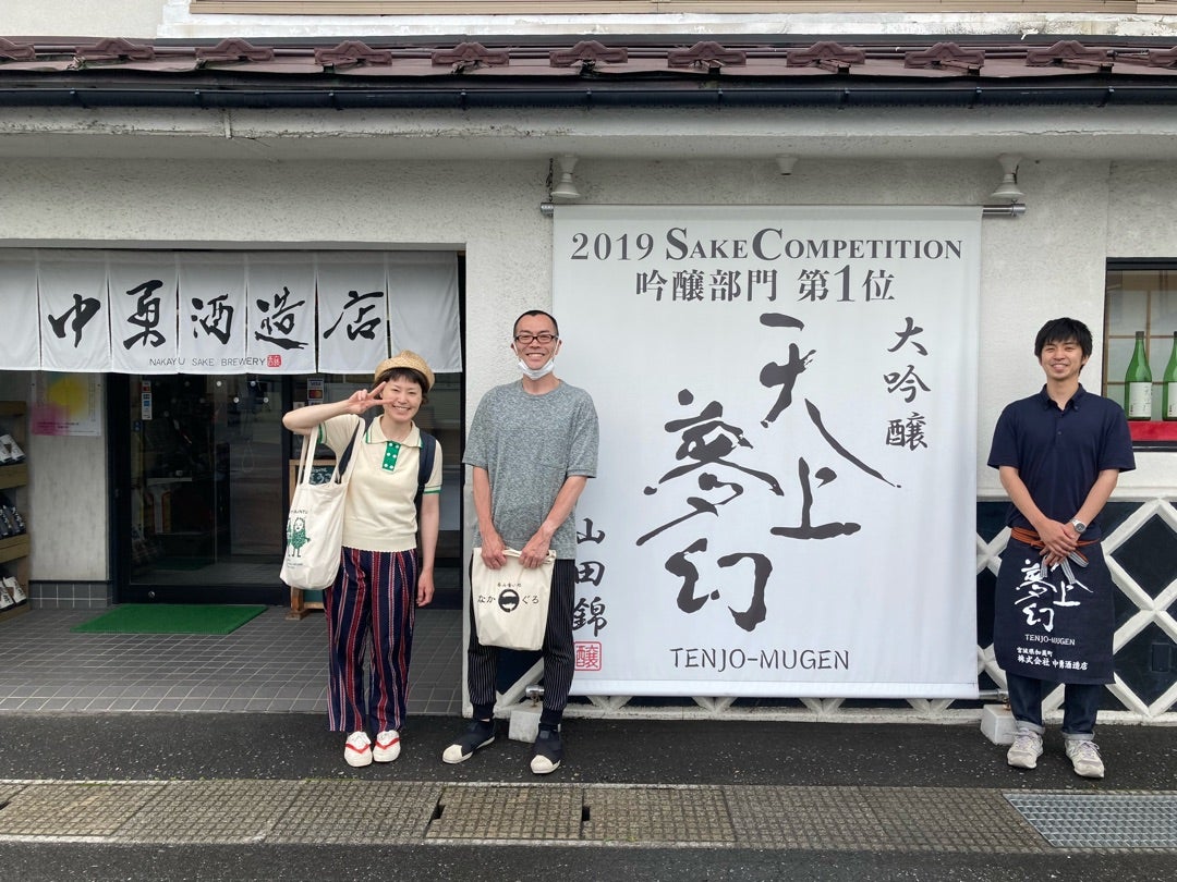 写真：記念写真をパシャリ