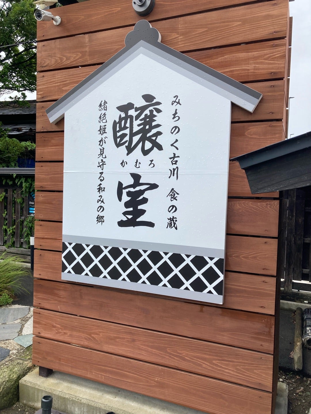 写真：いろいろと味見させていただきました