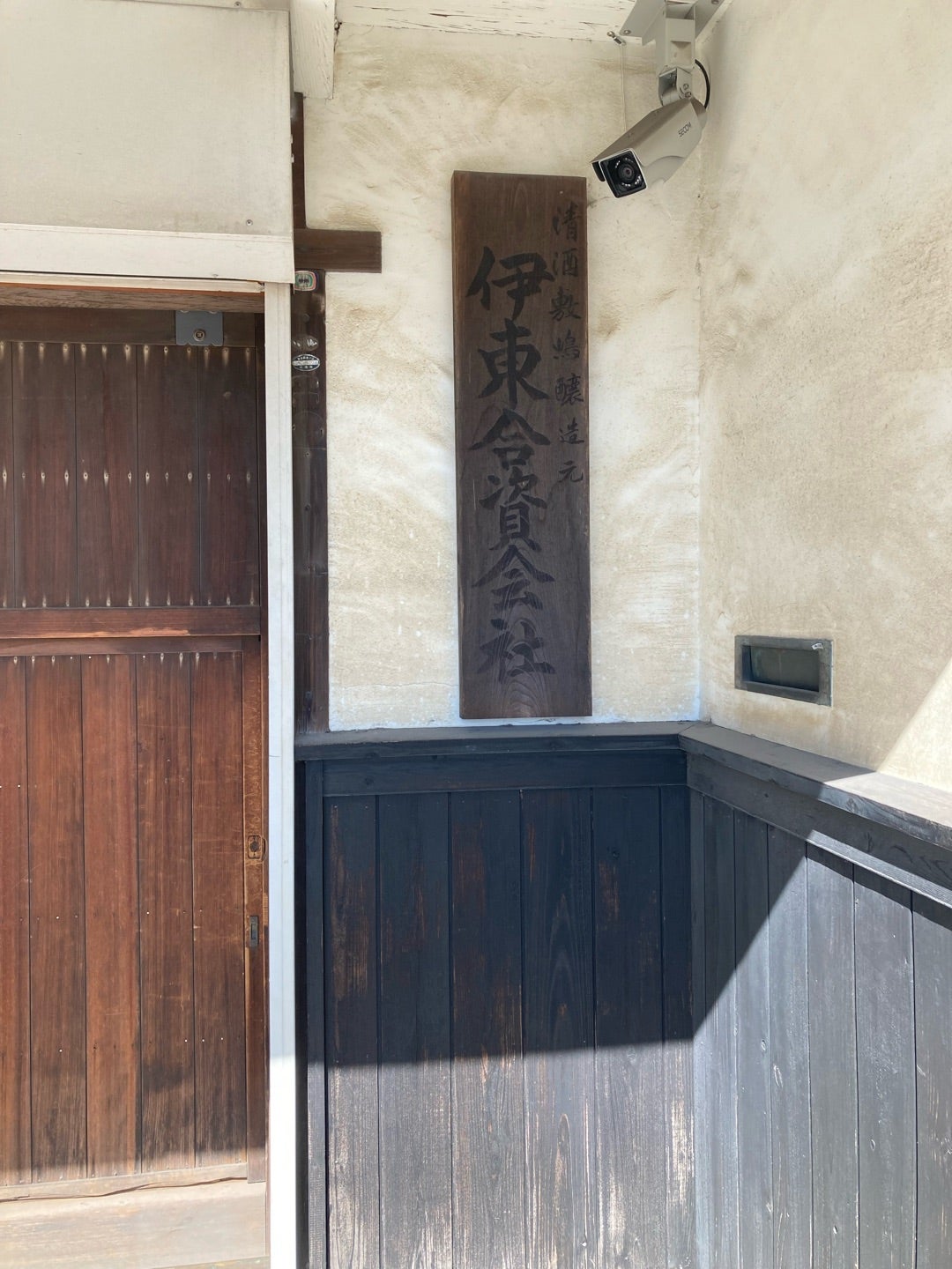 写真：正面玄関