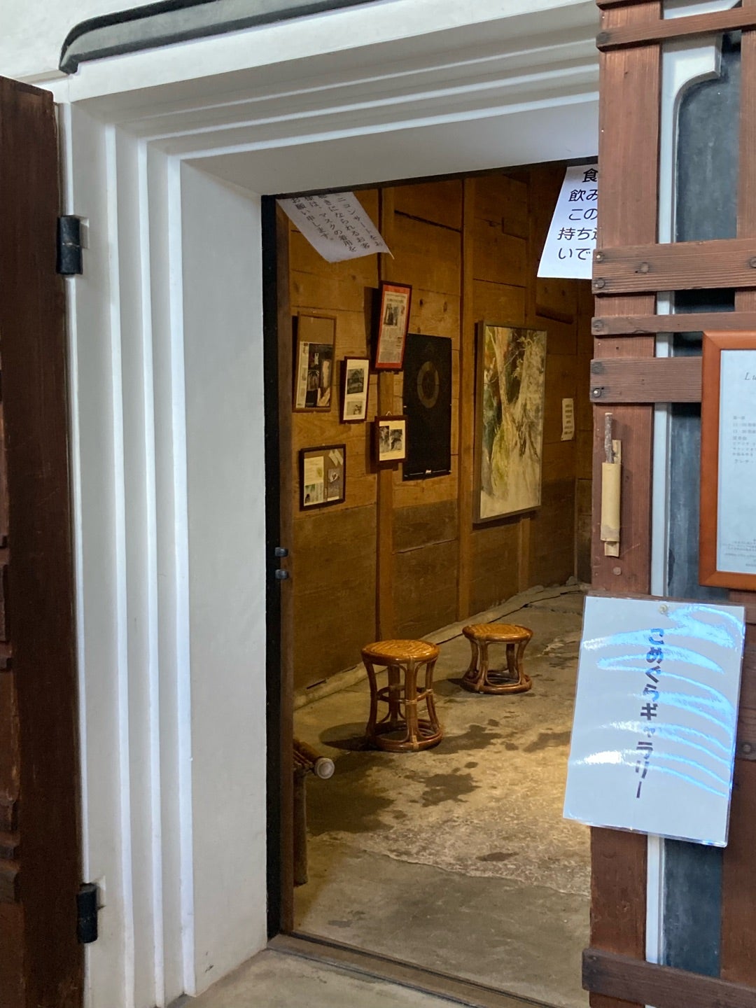 写真：こめぐらギャラリー