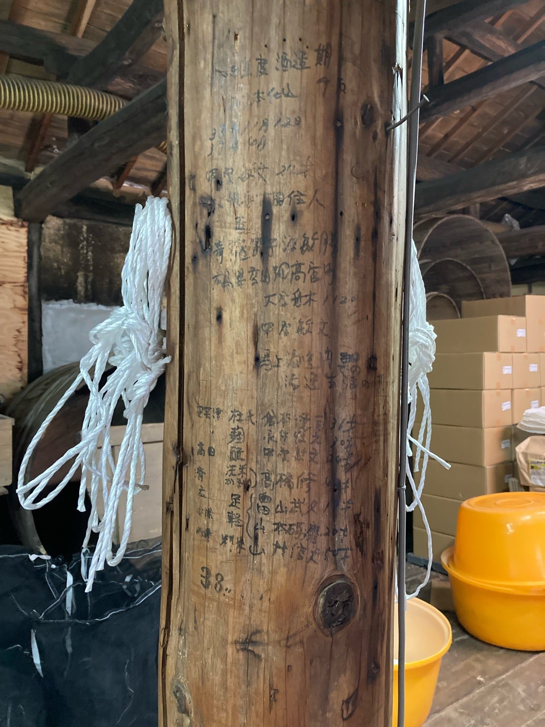 写真：昔の職人さんのメモ書き