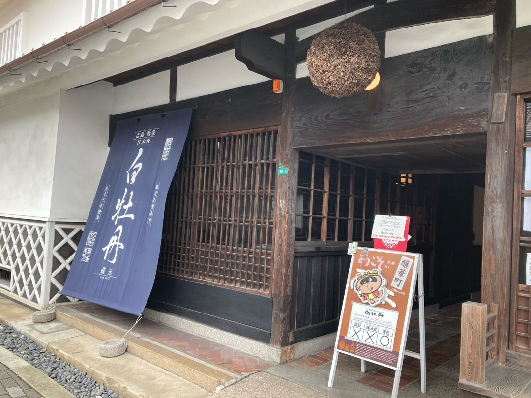 写真：目的の白牡丹さん