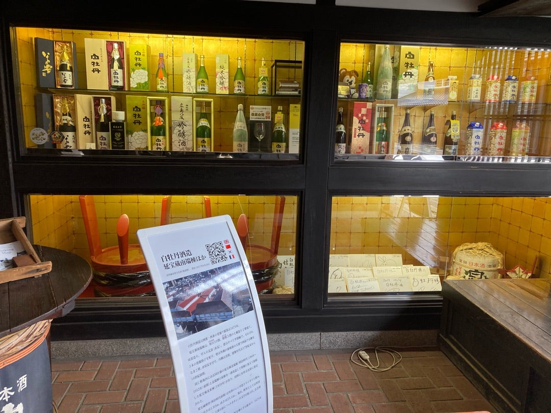 写真：入り口には様々なお酒