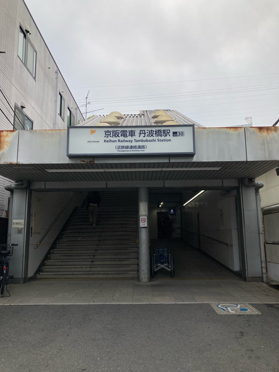 写真：うきは市の看板