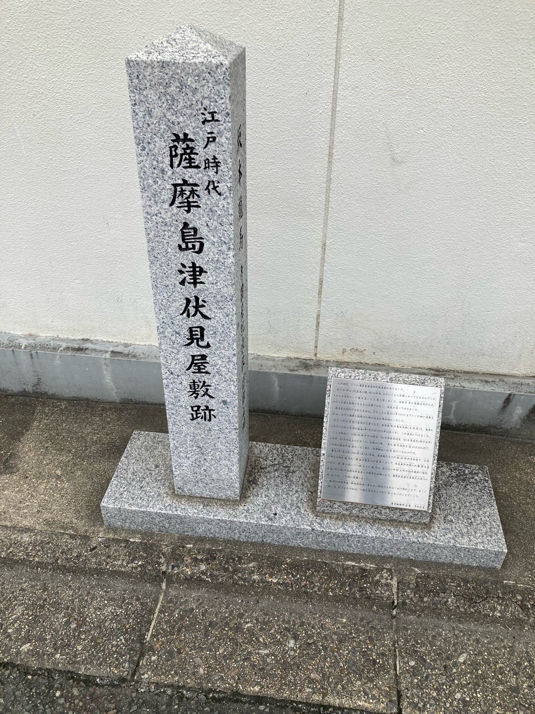 写真：蔵の入り口正面には島津家の屋敷があったという説明書き